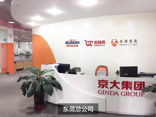 美中鞋業網招兵買馬 東莞 廣州兩地 ,歡迎推薦轉發