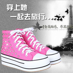 及時雨鞋產品 產品圖片 加盟店怎么樣