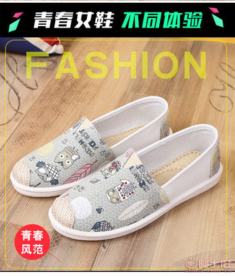 【廠家批發百搭帆布鞋單鞋女鞋學生韓版一腳蹬懶人鞋平底休閑鞋漁夫】偃師市城關鎮新新路金足鞋業銷售部 - 產品庫