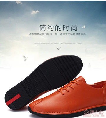 【廠家直銷2016年新款春夏款手工休閑皮鞋四季時尚皮鞋一件代發(fā)jp-906365】晉江市池店鎮(zhèn)靖靚坊鞋業(yè)網(wǎng)絡(luò)商行 - 產(chǎn)品庫