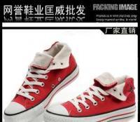 廠家0匡威新百年紀念加絨加厚紅色高幫帆布鞋 102509_二手設備轉讓_世界工廠網中國產品信息庫