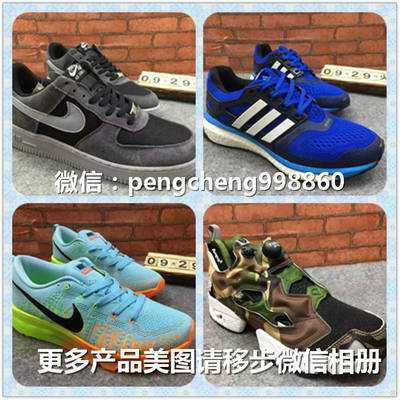 解析“超A運(yùn)動(dòng)鞋”微信貨源產(chǎn)業(yè)鏈 從莆田工廠到一件代發(fā)的隱秘市場(chǎng)