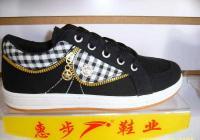 引領時尚潮流，舒適百搭——韓國最新工藝休閑運動帆布鞋