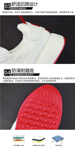 網(wǎng)紅坊鞋業(yè) 如何抓住流量風(fēng)口，打造鞋類品牌新勢(shì)力？