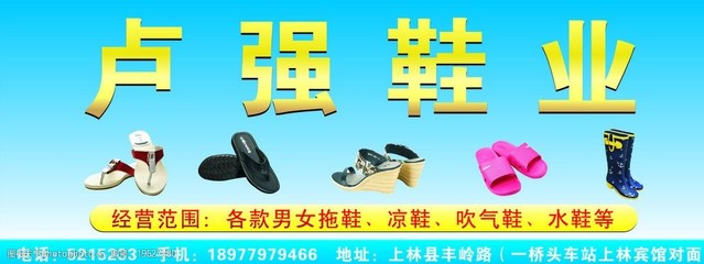 鞋業(yè)招牌圖片 視覺營(yíng)銷的基石與設(shè)計(jì)之道