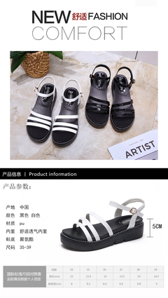 金寶寶鞋業(yè)與102鞋業(yè) 童鞋市場(chǎng)的雙子星