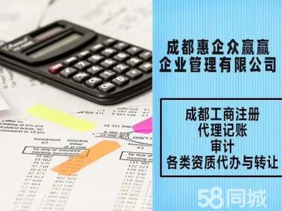 轉(zhuǎn)讓金融服務外包公司 探索金融外包服務市場新機遇