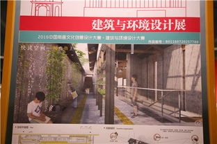 2016南通文化創(chuàng)意設(shè)計大展暨江蘇省工藝美術(shù)精品博覽會 跨界融合，創(chuàng)新傳承