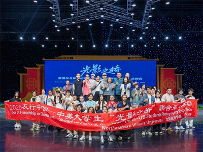 融匯多元文化，綻放藝術(shù)之花——沈陽(yáng)城市學(xué)院文化藝術(shù)交流活動(dòng)策劃方案