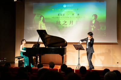 彭州白鹿音樂(lè)季綻放法國(guó)巴黎 奏響中法人文交流的浪漫樂(lè)章