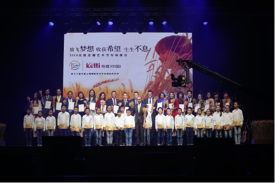 克緹 以藝術(shù)會(huì)友，編織文化交融的橋梁——記一場(chǎng)獨(dú)特的企業(yè)文化藝術(shù)交流活動(dòng)