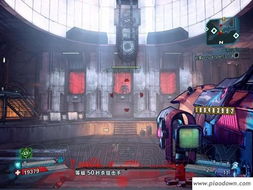 《無主之地2》DLC“斯卡蕾特船長(zhǎng)與她的海盜寶藏”圖文攻略